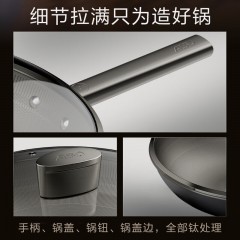 爱仕达 0涂层健康纯钛炒锅 32cm CT32Z6Q