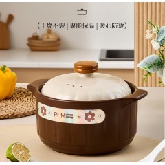 菲米生活 花屿陶  养生砂锅  3.5L FM-SG2501