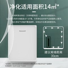 霍尼韦尔 空气净化器 15.8W KJ120F-X07W
