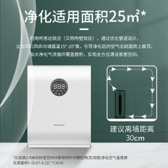 霍尼韦尔 空气净化器 30W KJ230F-X11W