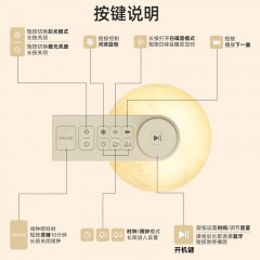 几光 白噪音月球音箱 5W EZM2506A