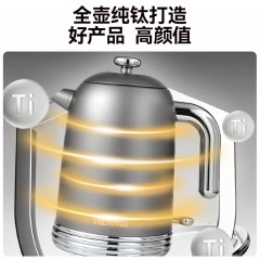 膳魔师 电热水壶曜石黑 1800W  EHA-1335A