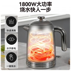 膳魔师 电热水壶曜石黑 1800W  EHA-1335A