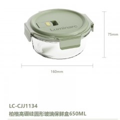 乐美雅 弓箭柏格高硼硅圆形玻璃保鲜盒 650ml LC-CJJ1134