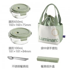 乐美雅 弓箭柏格高硼硅圆形玻璃保鲜盒餐具组4件套装 中圆650ml 大圆1000ml  LC-CJJ1146