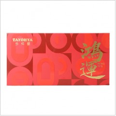 多样屋 合金筷礼盒10双入 24.3cm  TA030103237ZZ(花之语)/TA030103239ZZ(幸福时光)/TA030103240ZZ(鸿运当头)