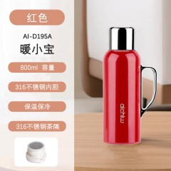 爱奇屋 保温壶 800ml  AI-D195