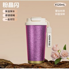 爱奇屋 悦钛保温杯 480ml AI-D192