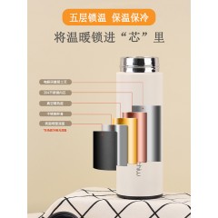 爱奇屋 保温杯 400ml AI-D190