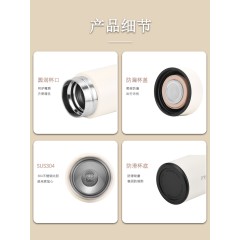 爱奇屋 保温杯 400ml AI-D190