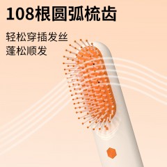 和正 精油雾化按摩梳 3.5W  HZ-COMB-2