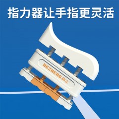 和正 运动套装 HZ-SPORT-1