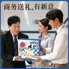 和正 暖心礼盒  HZ-OFFICE-3