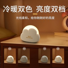 和正 月光宝盒 HZ-MOON-1