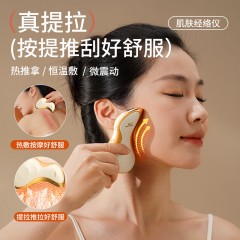 和正 元气盒子 HZ-BOX-1