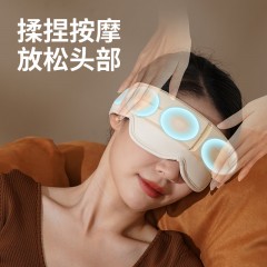 和正 头眼一体按摩器 3.5W HZ-QNA-15