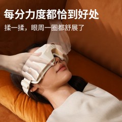 和正 眼部按摩器 HZ-QNA-10