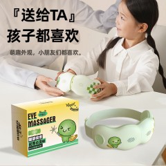 和正 眼部按摩器 HZ-QNA-11