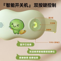 和正 眼部按摩器 HZ-QNA-11