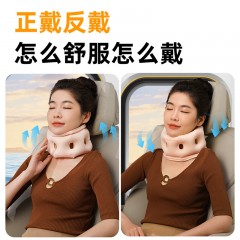 和正 充气颈托枕 HZ-A1