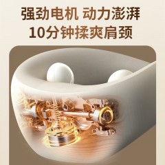 和正 颈椎按摩器  HZ-J1