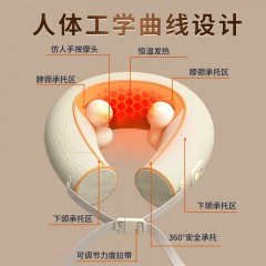 和正 颈椎按摩器 HZ-J2