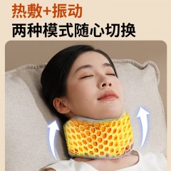 和正 颈托按摩器 HZ-U5