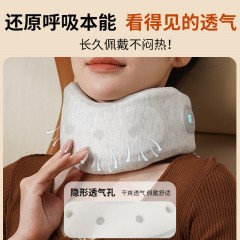 和正 颈托按摩器 HZ-U5
