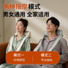 和正 颈肩揉捏按摩器 7W HZ-N1