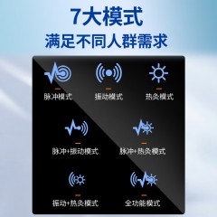 和正 颈椎按摩仪 HZ-INECK-2