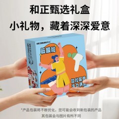 和正 筋膜枪 6.5w HZ-JMQ-10