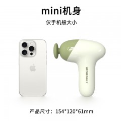 和正 筋膜枪 6.5w HZ-JMQ-10