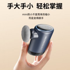 和正 筋膜枪 6.5w HZ-JMQ-9