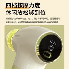 和正 筋膜枪 8W HZ-JMQ-7