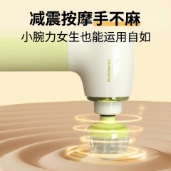 和正 筋膜枪 8W HZ-JMQ-7