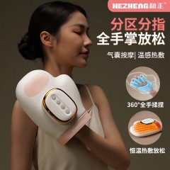 和正 手部按摩器 HZ-M1(少女粉)/HZ-M2(薄荷绿)