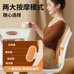 和正 腰背部按摩器 8.5W HZ-W2