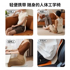 和正 护腰坐垫 HZ-CS-2