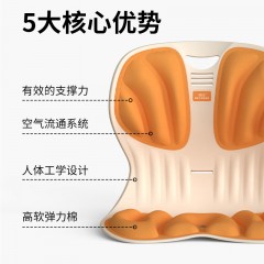 和正 护腰坐垫 HZ-CS-2