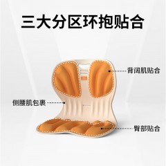 和正 护腰坐垫 HZ-CS-2