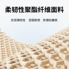 和正 护腰坐垫 HZ-CS-2