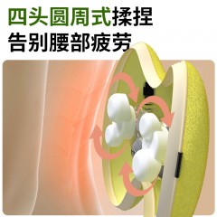 和正 腰部按摩器 7W  HZ-W1