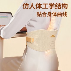和正 腰部支撑按摩器  HZ-Y5