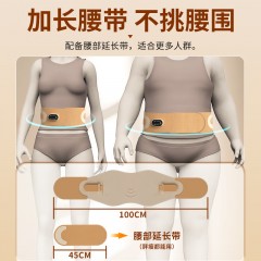 和正 腰部支撑按摩器  HZ-Y5