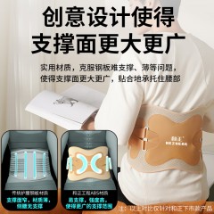 和正 护腰带 HZ-Y7