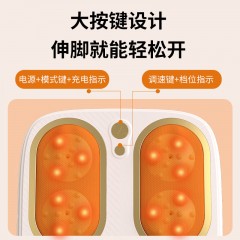 和正  脚部按摩器 HZ-IFT-5