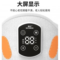 和正  膝盖按摩器一支装 6.5W  HZ-X5