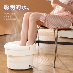 和正  足浴器 800w HZ-Z1