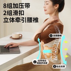 和正  腰部固定器 HZ-Y6
