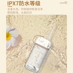和正  便携式冲牙器 5w HZ-IT-5